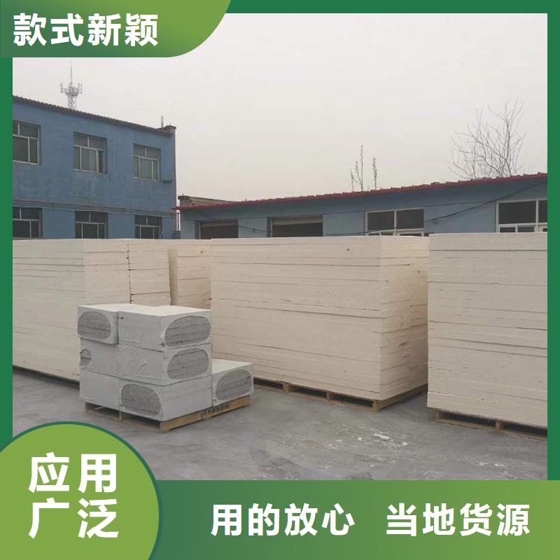 性價比高的硅質板批發商