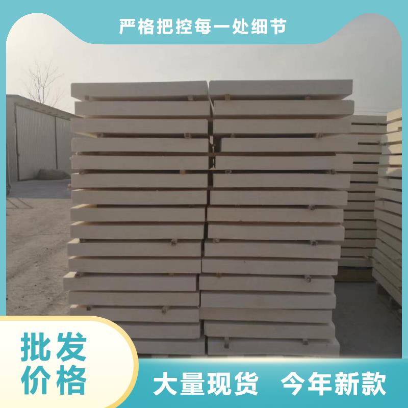 硅質板-產品規格齊全