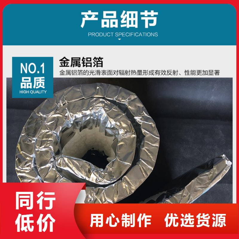 針刺毯 巖棉管_歡迎致電