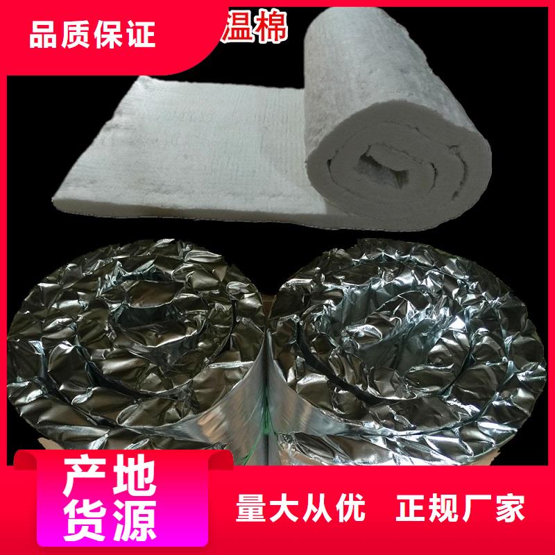 針刺毯巖棉管-發貨快