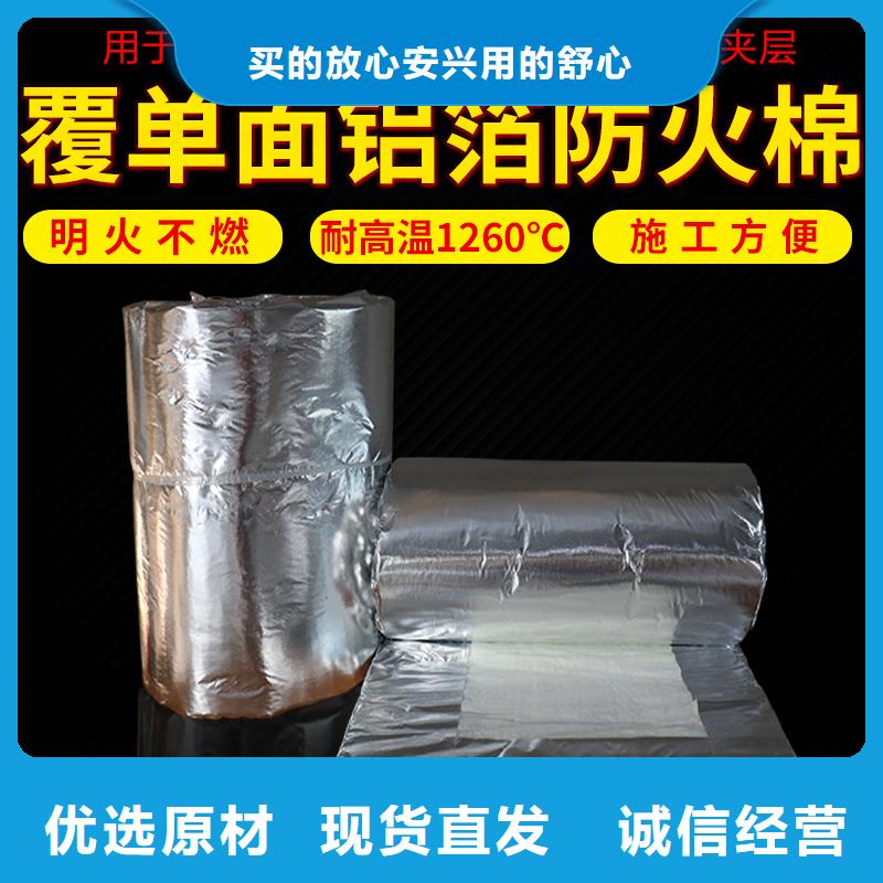 質量好的針刺毯巖棉管實體廠家