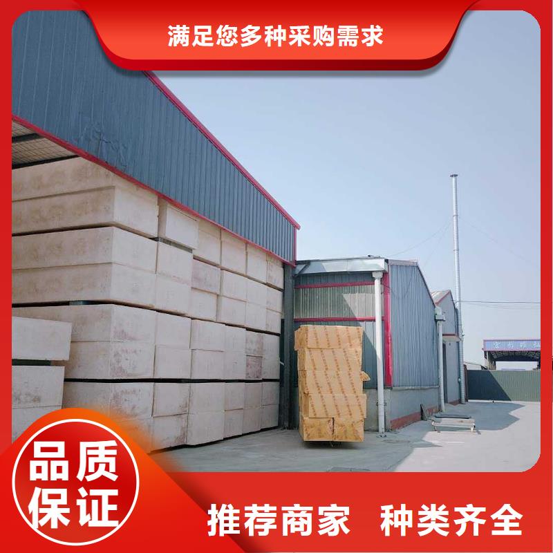 真金板現貨直供