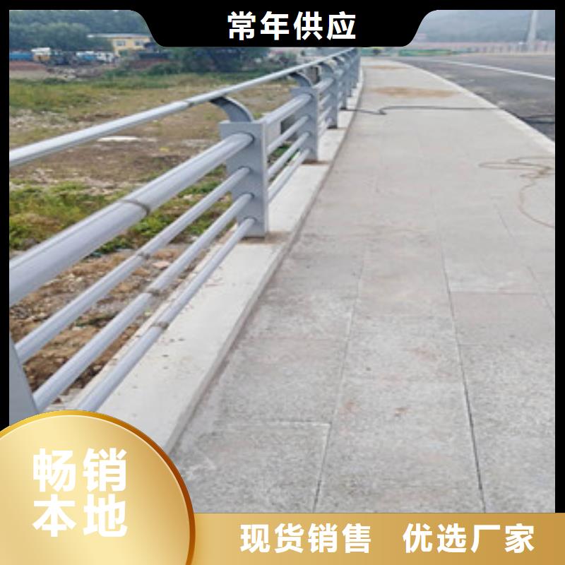 不锈钢复合管城市道路护栏尺寸规格定做