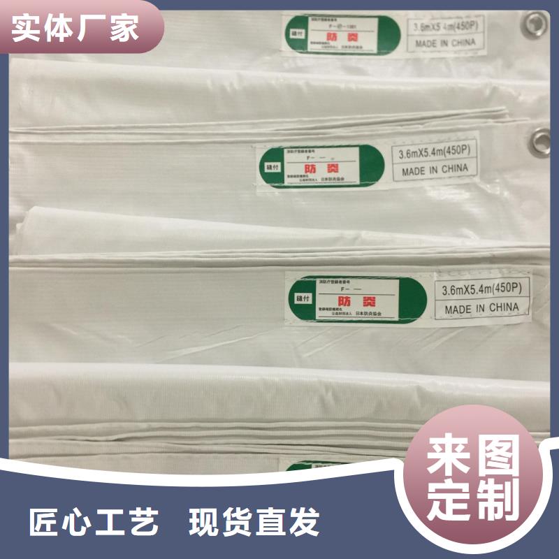 现货供应防炎布_生产厂家