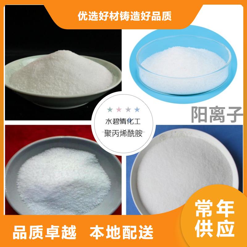 聚丙烯酰胺助凝剂战战赫赫