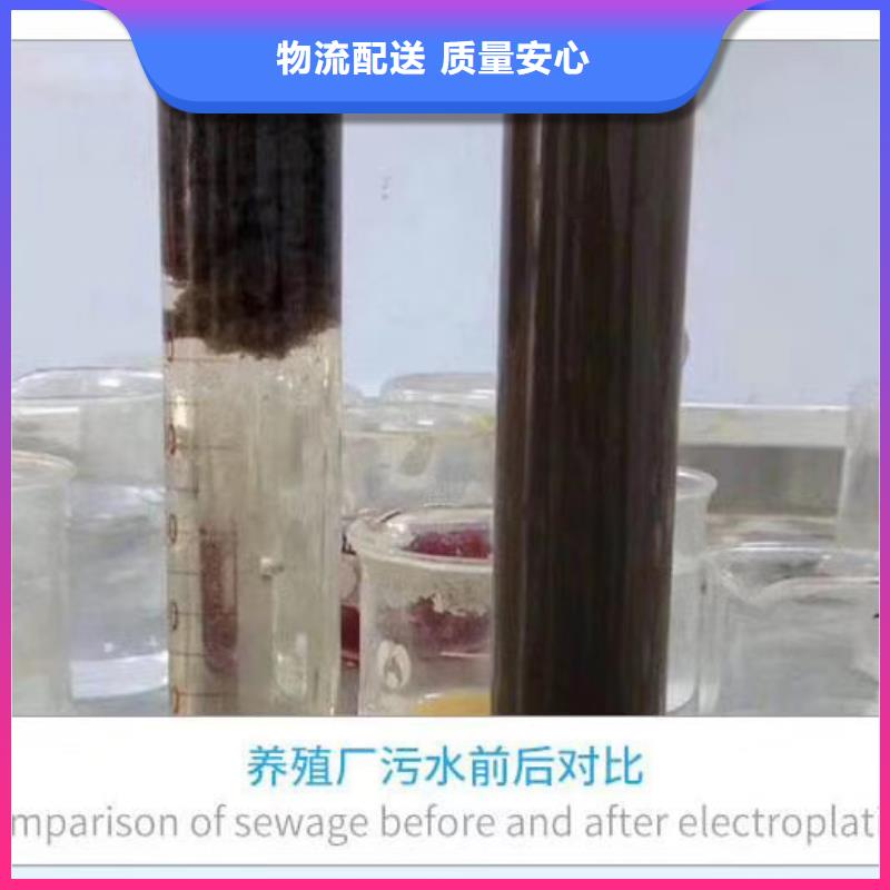 絮凝剂阴离子聚丙烯酰胺战战赫赫