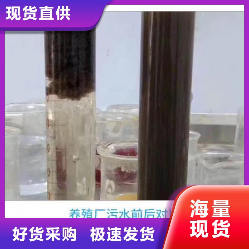 阳离子聚丙烯酰胺污水处理药剂欢迎光临