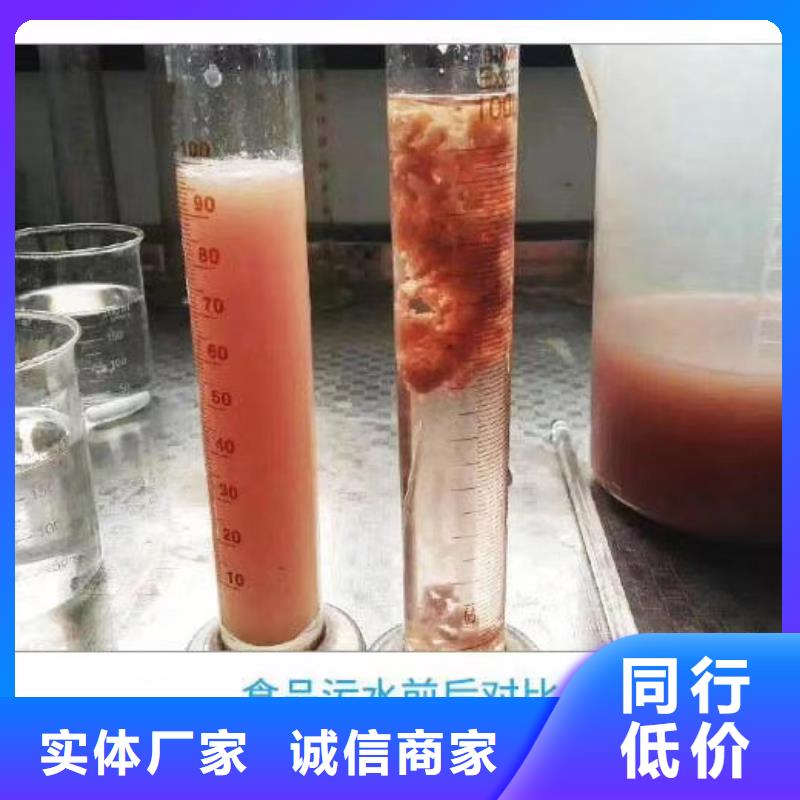 高分子聚丙烯酰胺厂家价格