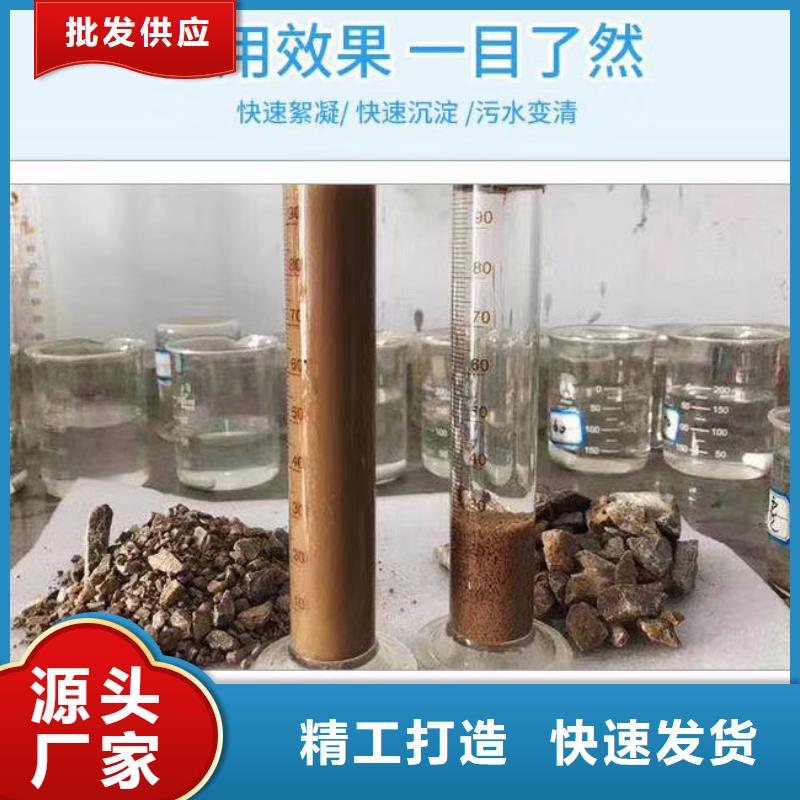 聚丙烯酰胺价格絮凝剂多少钱免费邮寄样品