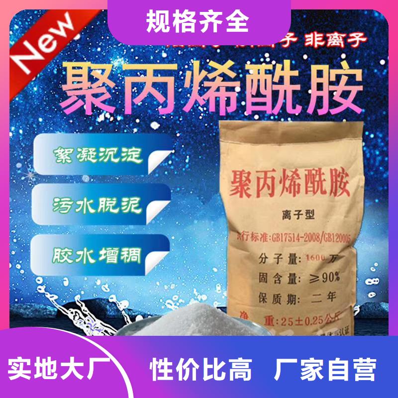 进口聚丙烯酰胺薄利多销