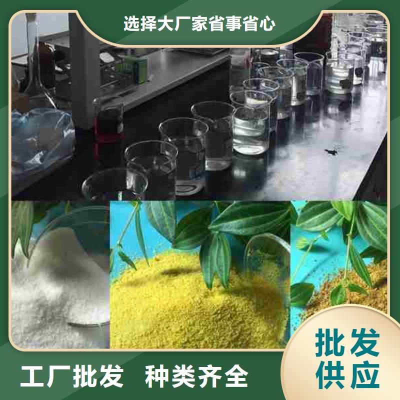 高分子聚丙烯酰胺生产厂家