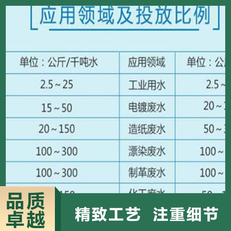 阳离子聚丙烯酰胺40离子度（水碧清股份有限公司）