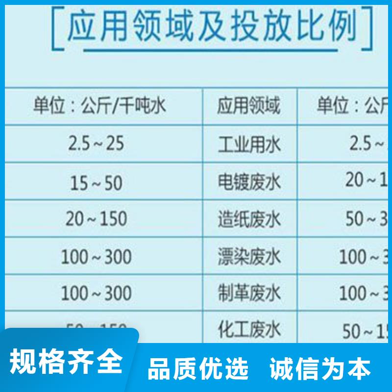 陰離子聚丙烯酰胺（水碧清股份有限公司）