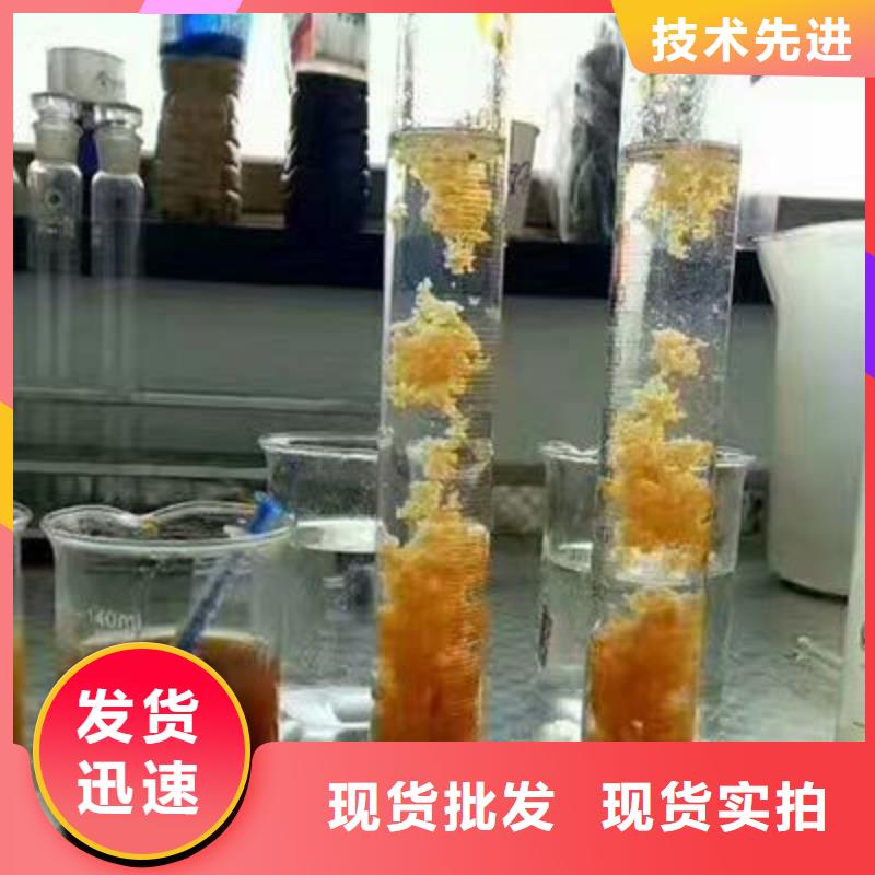 污水处理聚丙烯酰胺（水碧清股份有限公司）