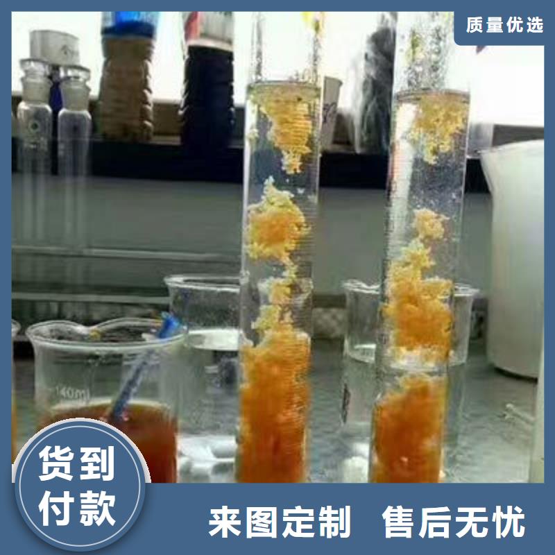 阳离子聚丙烯酰胺60离子度（水碧清股份有限公司）