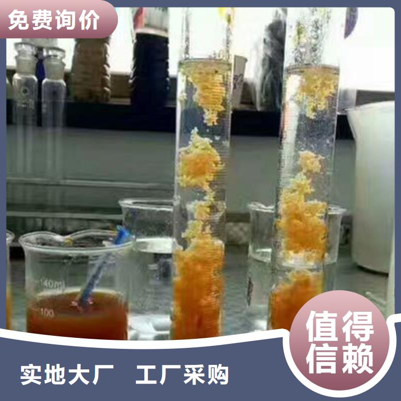 污泥脱水剂絮凝剂助凝剂（水碧清股份有限公司）