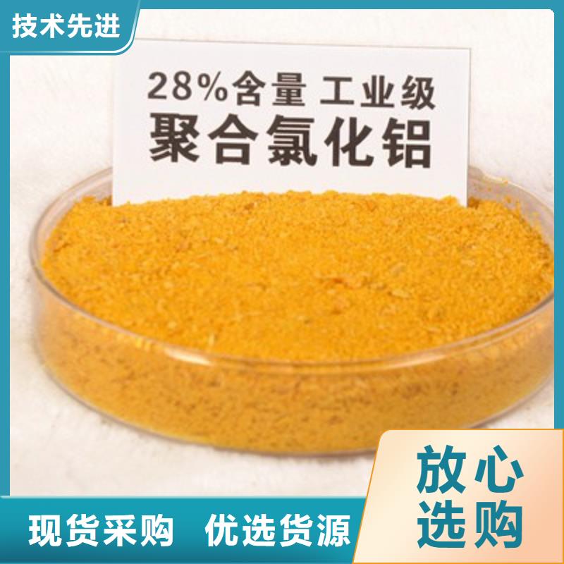 聚丙烯酰胺陽(yáng)離子（水碧清股份有限公司）