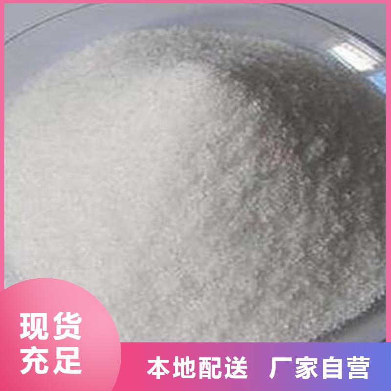 聚丙烯酰胺陽(yáng)離子（水碧清股份有限公司）
