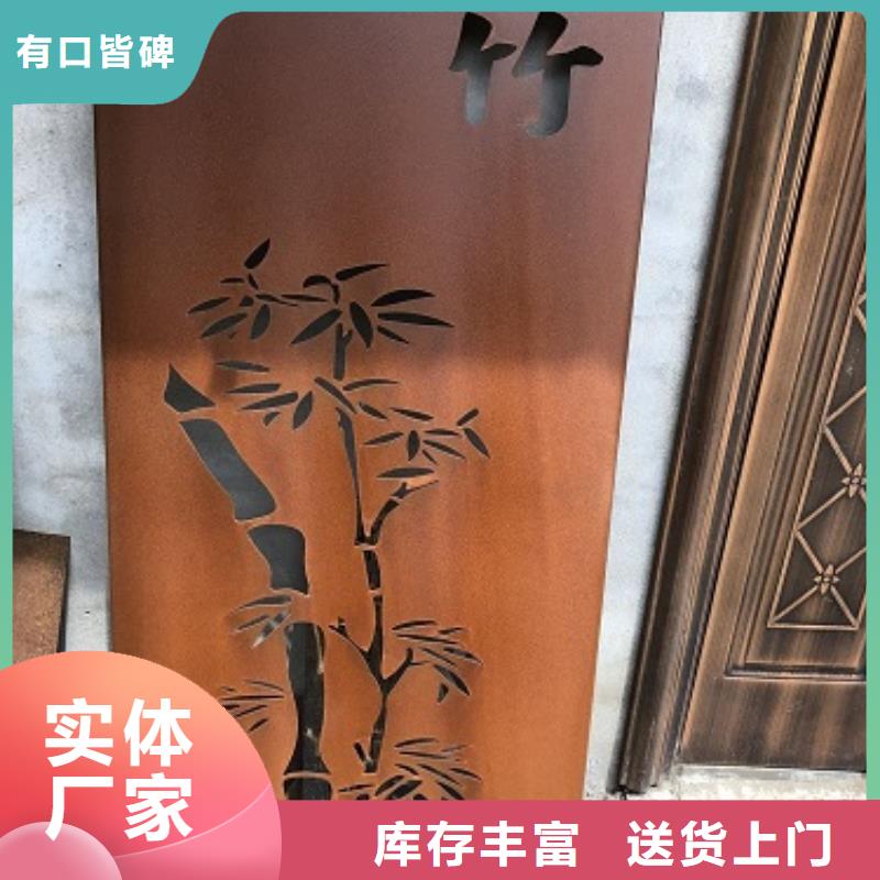 锈钢板价格