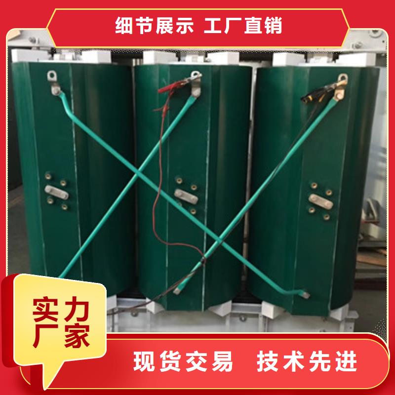 上蔡县SCB13-315KVA/10KV干式变压器哪家便宜