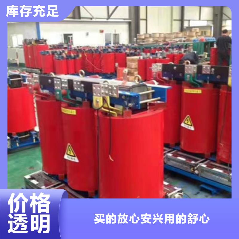 SCB10-1000KVA10KV型干式变压器电力知名品牌