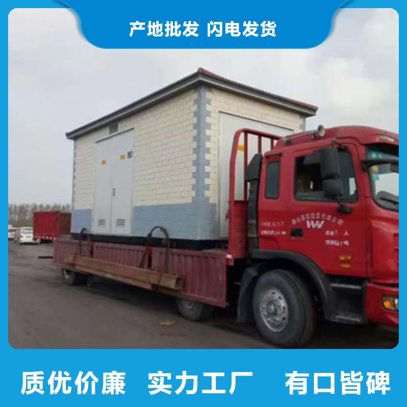 SCB10-800KVA10KV型干式变压器客服热线