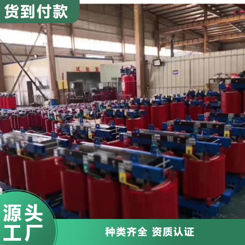 SCB11-800KVA/10干式变压器使用说明】