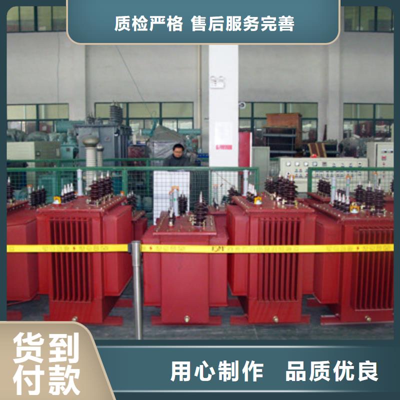 礼泉县S11-M-2000KVA/10KV/油浸式变压器使用说明