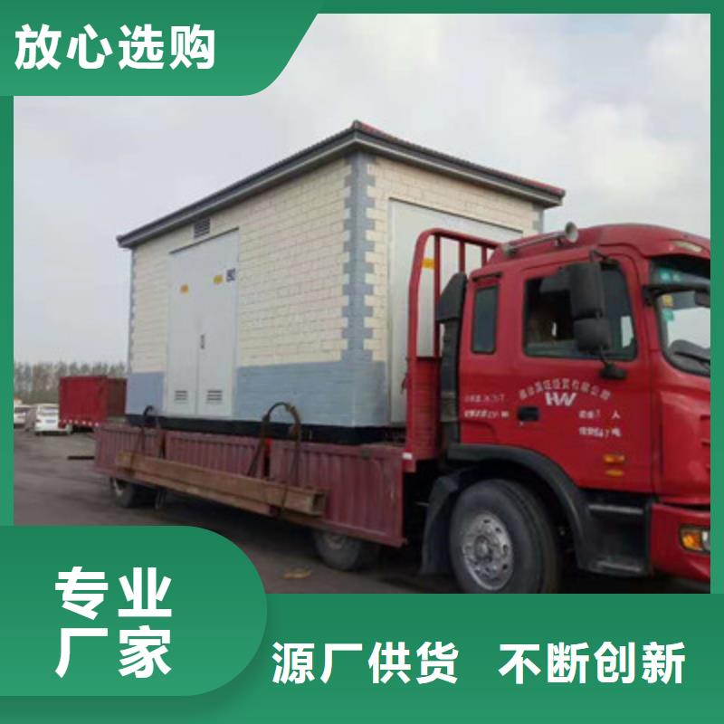 SCB10-630KVA10KV型干式变压器知名品牌