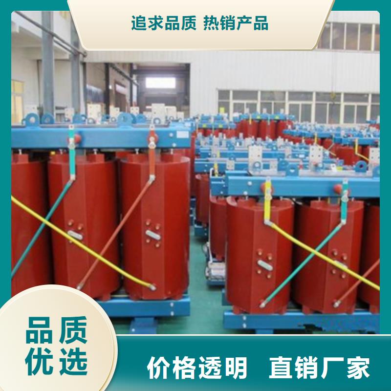 永仁县SCB13-630KVA/10KV干式变压器安装