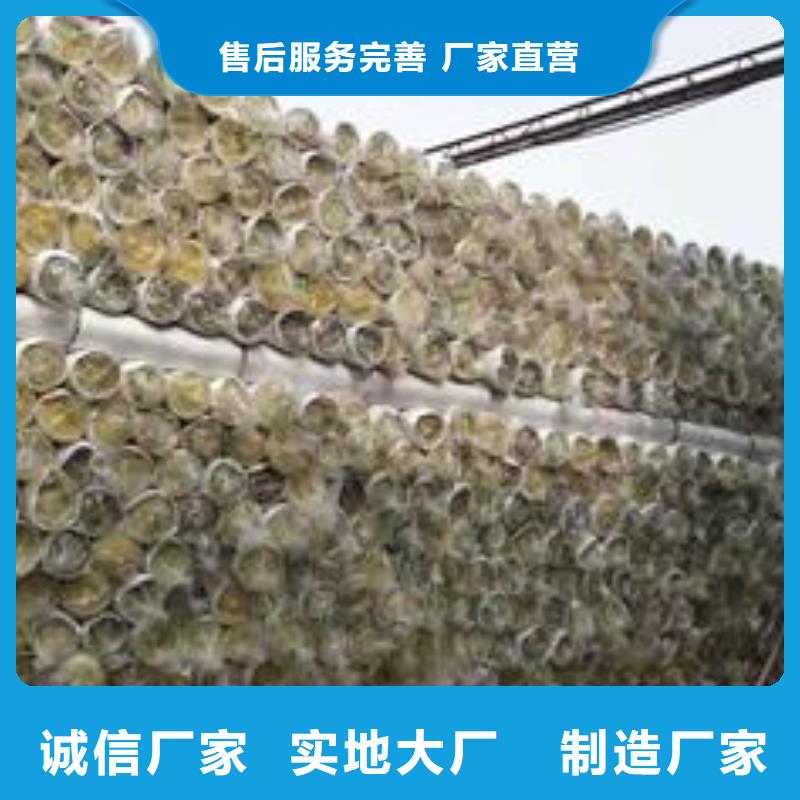 玻璃棉厂家-认准展晟保温材料