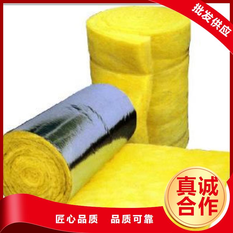 玻璃棉-點擊洽談