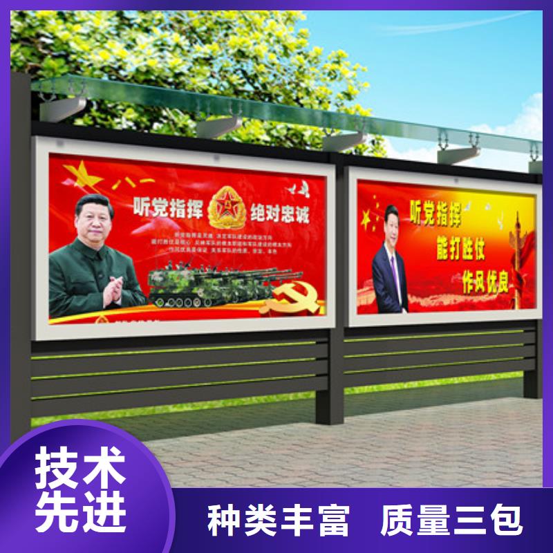 党务公开栏制造厂家