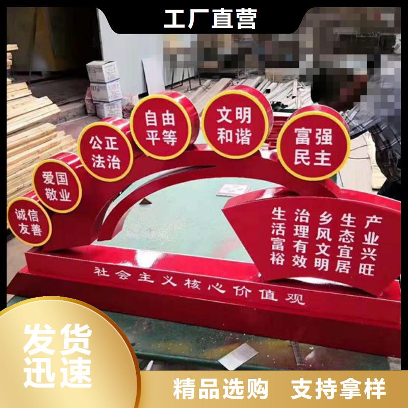 党建标牌设计制作厂商