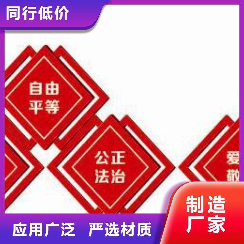 党建标牌生产商