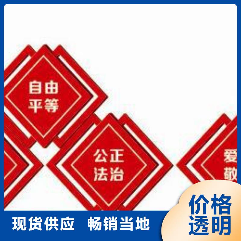 社会主义核心价值观雕塑定制有限公司