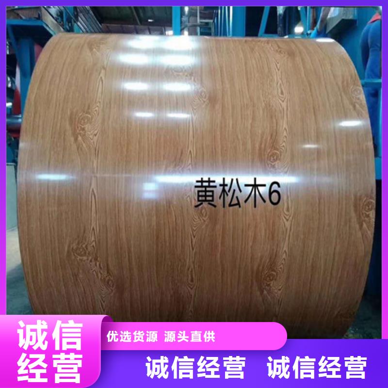 鋁皮好貨促銷