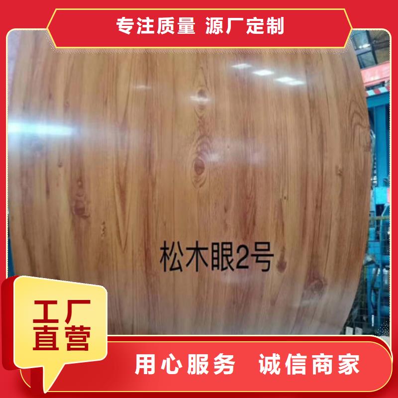 賣鋁皮的經銷商