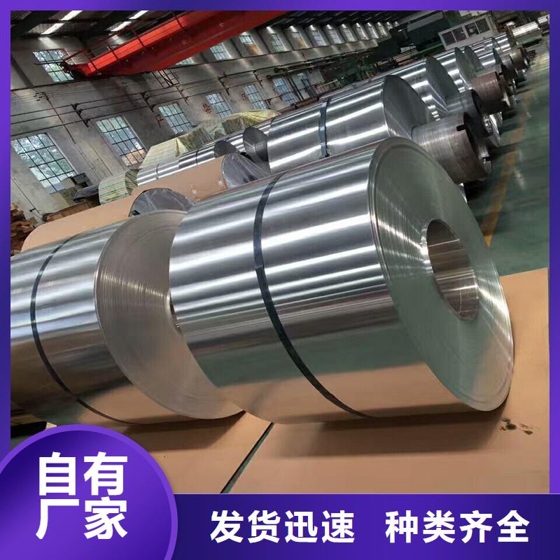 優(yōu)惠的鋁皮實(shí)體廠家