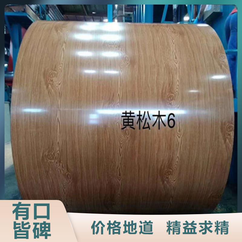 鋁皮可零售