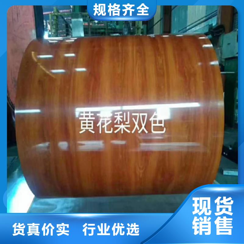 鋁皮生產(chǎn)廠家_規(guī)格齊全