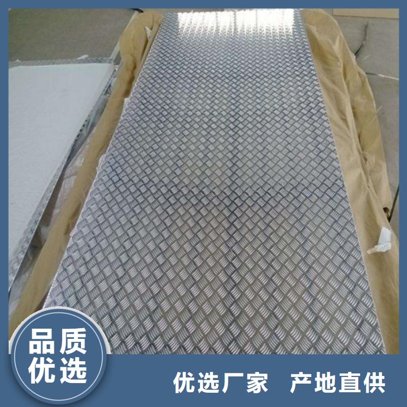 鋁皮行情走勢