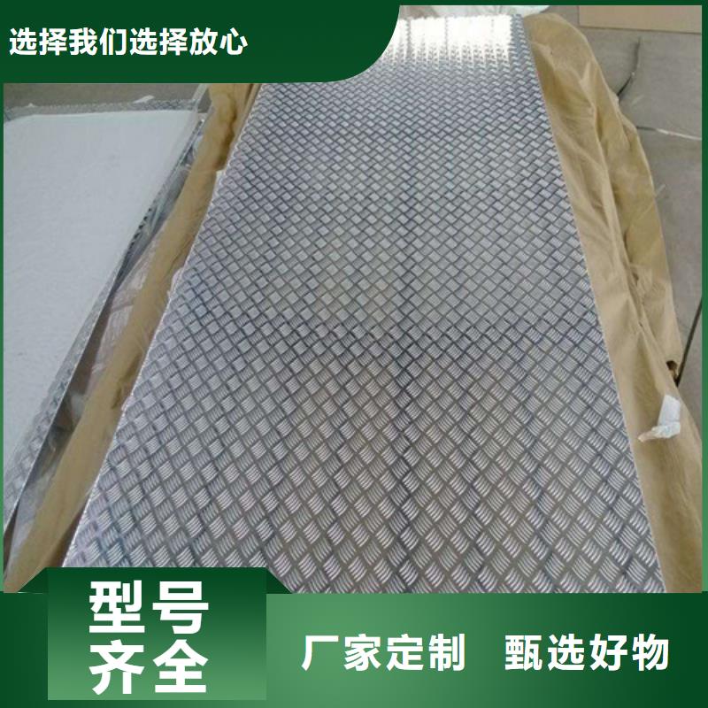 賣鋁皮的經銷商