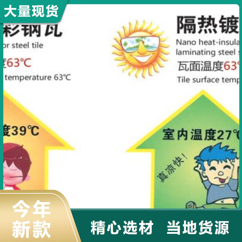 纳米防腐板厂家-现货足