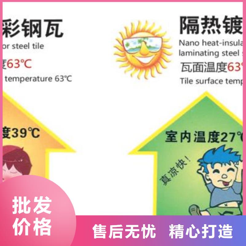 纳米防腐板使用无忧