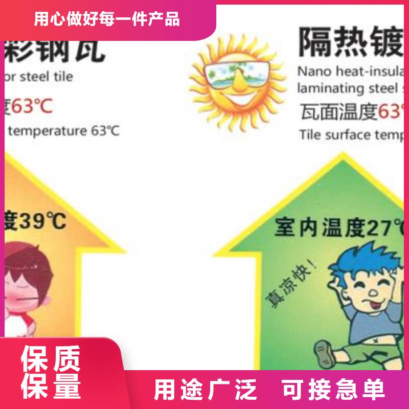 供应批发纳米防腐板-价格优惠