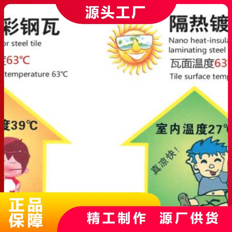 重信誉纳米防腐板批发厂家