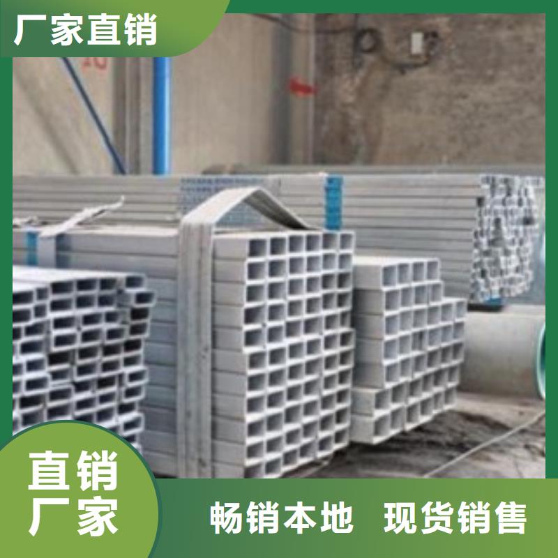 45#無縫方管用途