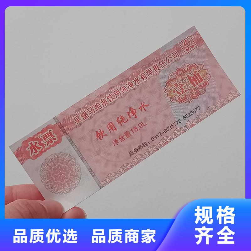 代金券提货卡定制公司