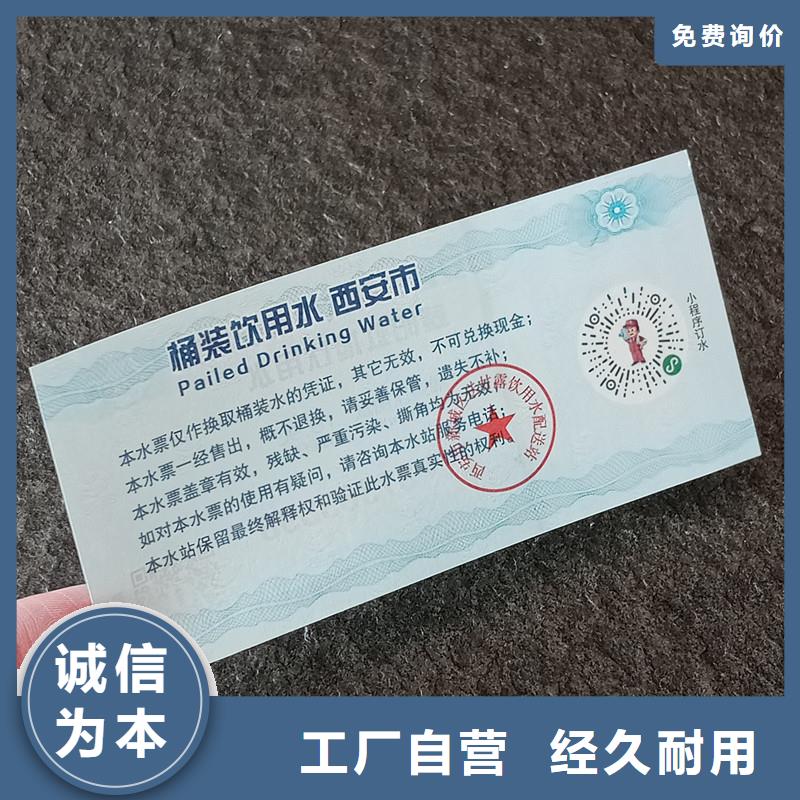 刮獎卡制作-刮獎卡定制公司